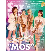 サックス・ワールド Vol.32