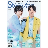 Stagefan Vol.45