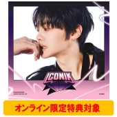 【オンライン限定特典対象】ICONIK [CD+ブックレット+ソロセルカフォトカード+スクエアカード&シークレットステッカーセット]＜ソロ盤 (KIM GYU VIN ver.)＞