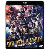 映画『ゴールデンカムイ』Blu-ray+DVDが10月6日発売 - TOWER RECORDS ONLINE