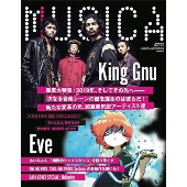 シンガーソングライターEve、CD付きイラストブック『ZINGAI』4月