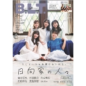けやき坂46｜『ひらがな推し』Blu-ray第2弾5タイトルが2022年1月