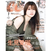 CanCam (キャンキャン) 2024年 07月号 [雑誌]＜通常版【表紙:生見愛瑠】＞