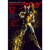 仮面ライダークウガ 25th Anniversary Ultimate Music BOX』2025
