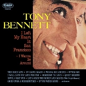 アイ・レフト・マイ・ハート・イン・サン・フランシスコ+アイ・ウォナ・ビー・アラウンド