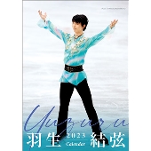 卓上 羽生結弦 カレンダー 2023