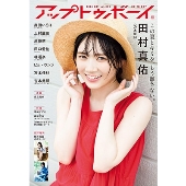 乃木坂46、8月21日リリースの36thシングル『チートデイ』収録
