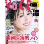 VoCE (ヴォーチェ) 2025年 09月号 [雑誌]