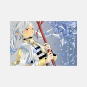 葬送のフリーレン シールくじびき 第2章 2025年 12月号 [雑誌] 小学館のくじびきB