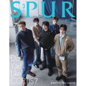 SPUR (シュプール)3月号増刊 2026年 03月号 [雑誌]＜CORTIS表紙版＞