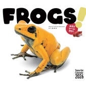 FROGS!カレンダー 2026
