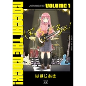 劇場総集編ぼっち・ざ・ろっく! Re:/Re:Re:』Blu-ray&DVDが2025