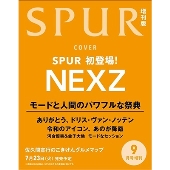 SPUR (シュプール) 2024年 9月号増刊＜NEXZ 表紙版＞