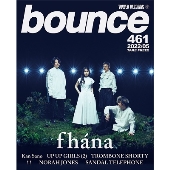 bounce 2022年5月号＜オンライン提供 (数量限定)＞