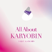 上田知華+KARYOBIN、全オリジナル・アルバム6枚に未発表ライヴ音源を同梱したCD7枚組BOXが9月26日発売 - TOWER RECORDS  ONLINE