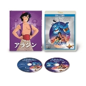 アラジン ダイヤモンド・コレクション MovieNEX [Blu-ray Disc+DVD]＜期間限定盤＞