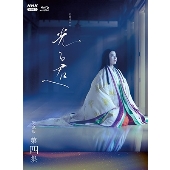 大河ドラマ 光る君へ 完全版 第四集 ブルーレイ BOX