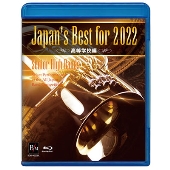 Japan's Best for 2022（第70回全日本吹奏楽コンクール全国大会ライヴ