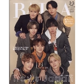 BAILA 2・3 月合併号増刊＜Travis Japan 表紙版＞