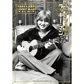 Greg Lake（グレッグ・レイク）｜ソロ・キャリアを総括した7枚組