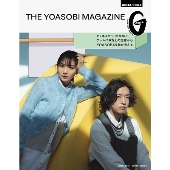 YOASOBI、12月1日リリースの2nd EP『THE BOOK 2』購入者特典「特製 