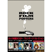 ★限定生産1000部★ポール・ニューマン オリジナル映画ポスター・コレクション 1000部限定生産】ポール・ニューマン オリジナル映画ポスター