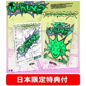 O-RLY? (O Ver.)＜オンライン限定/一般盤/日本限定特典付＞