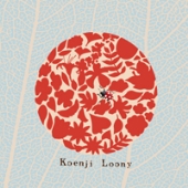 高円寺LOONY