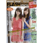 乃木坂46の2期生にしてolの新内眞衣 まいちゅん の1st写真集が発売 Tower Records Online