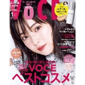 VOCE 2022年1月号