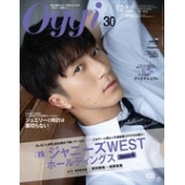 特別版Oggi(オッジ) 2022年 12月号 [雑誌] 特別版Oggi12月