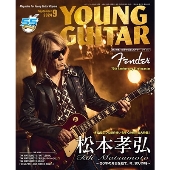 YOUNG GUITAR (ヤング・ギター) 2024年 09月号 [雑誌]