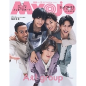 Myojo (ミョウジョウ) 2025年 09月号 [雑誌]