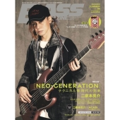 BASS MAGAZINE (ベース マガジン) 2025年 08月号 [雑誌]