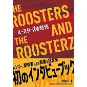 THE ROOSTERS 結成45周年記念第二弾 2タイトルが2025年1月22日
