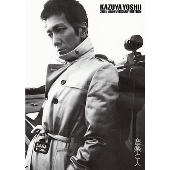 吉井和哉｜ソロデビュー20周年を記念した限定ZINEとオリジナル