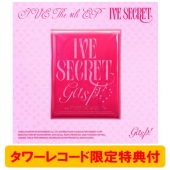 IVE SECRET: 4th EP (Gasp! ver.)＜オンライン限定/タワーレコード限定特典付＞