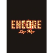 The BONEZ｜5年振り渾身のフルアルバム『YOURS』4月19日発売 - TOWER