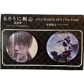 映画 るろうに剣心 最終章 The Final The Beginning 関連グッズが登場 Tower Records Online