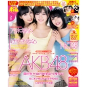 BOMB! 2019年2月号