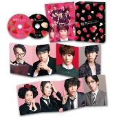 脳内ポイズンベリー スペシャル・エディション