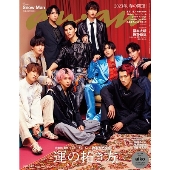 an・an (アン・アン) 2023年 3/22号 [雑誌]