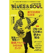 blues &amp; soul records (ブルース &amp; ソウル・レコーズ) 2024年 06月号 [雑誌]