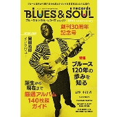 J.B. Lenoir表紙『blues & soul records (ブルース & ソウル・レコーズ 