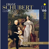 フランツ・シューベルト: ピアノ三重奏曲集