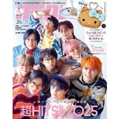 mini (ミニ) 2026年 01月号 [雑誌]