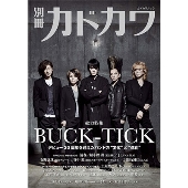 タワレコ限定販売〉BUCK-TICKのヤガミ・トール、初の自伝「1977」自身の誕生日8月19日に発売 - TOWER RECORDS ONLINE