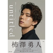 柿澤勇人　DVD 柿澤勇人 First And Last - メルカリ