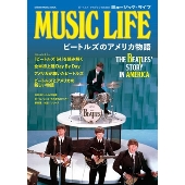 MUSIC LIFE ビートルズのアメリカ物語