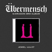 UBERMENSCH: 3rd Album (JEWEL ver.7)<オンライン限定>